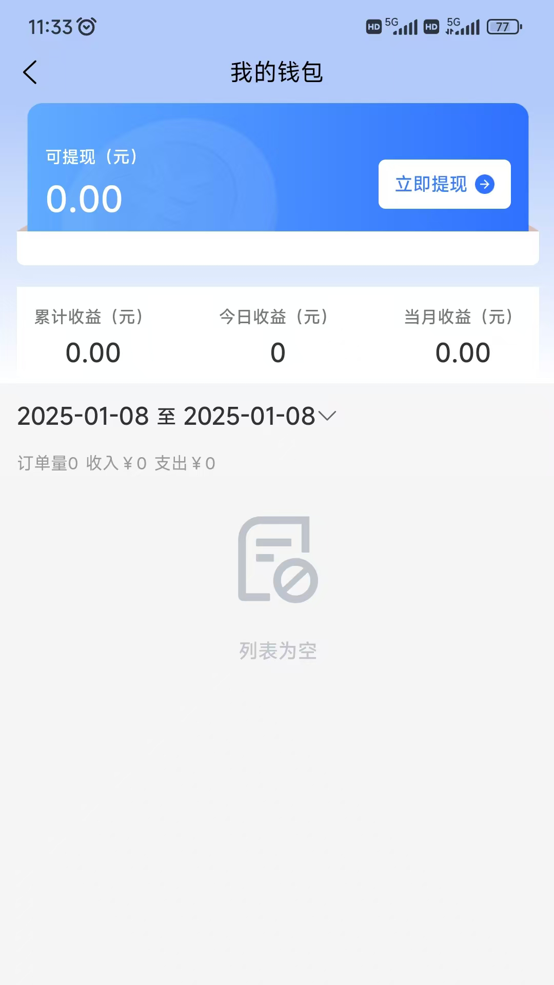 购同城
