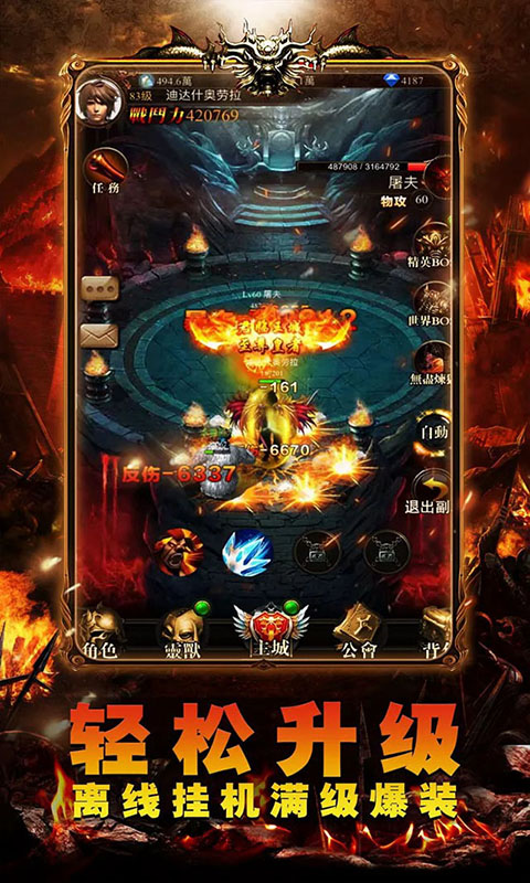 魔禁