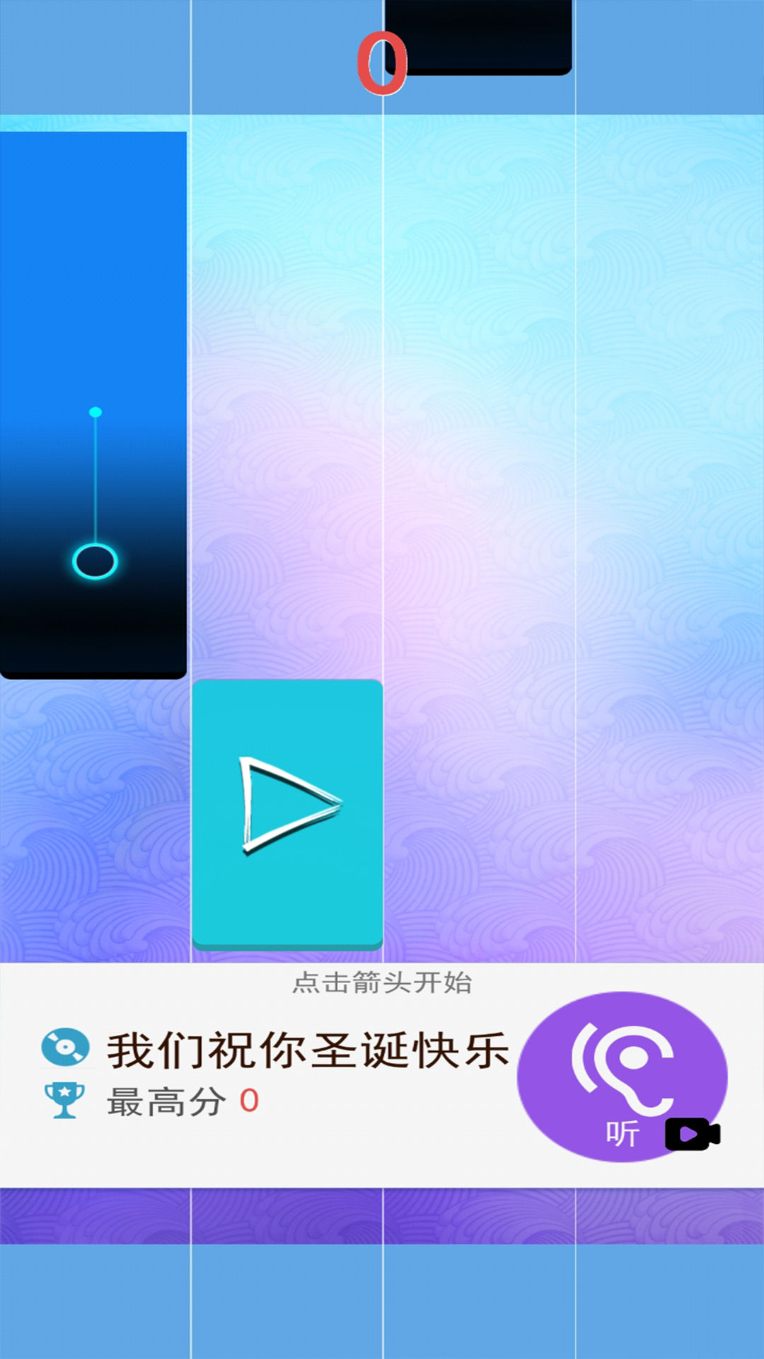 黑白钢琴块