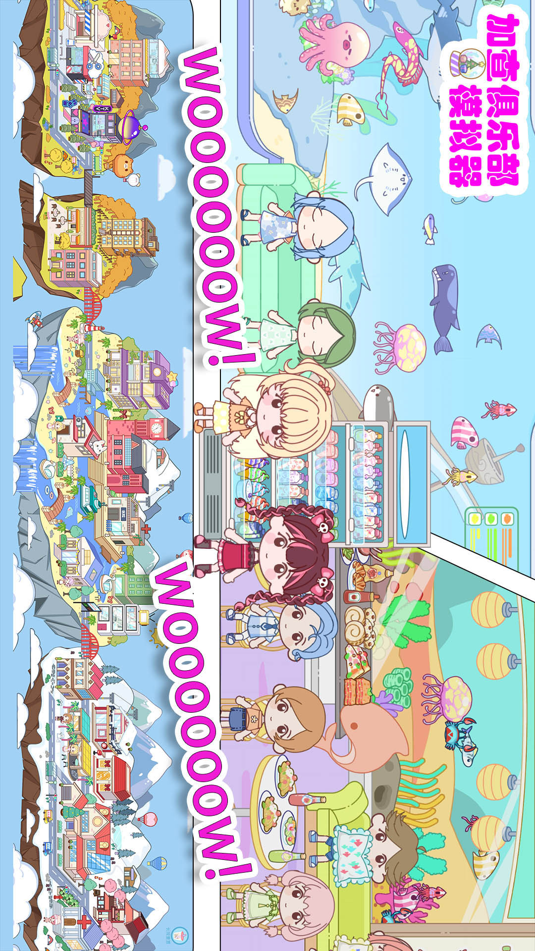 加查俱乐部模拟器