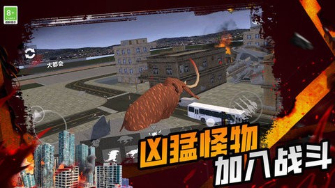 城市拆迁队