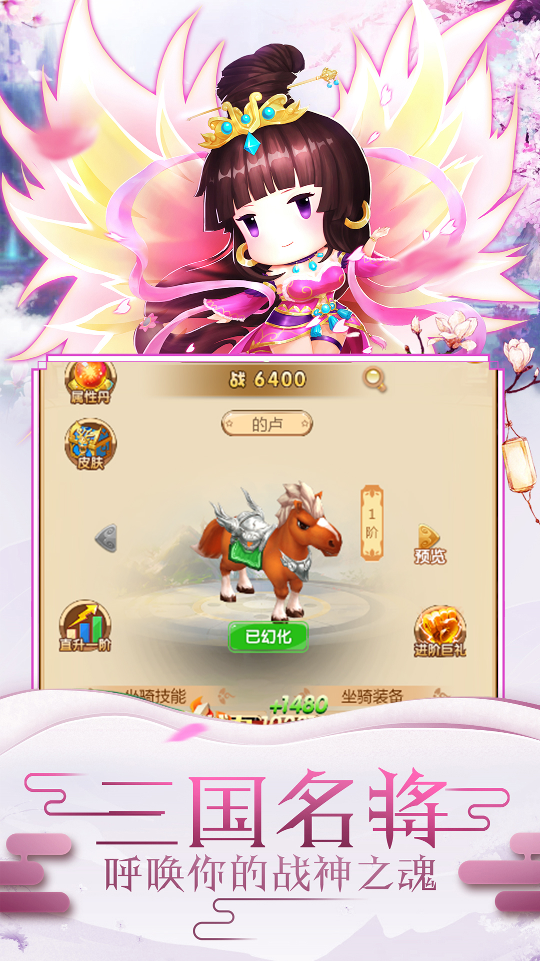 点亮时空
