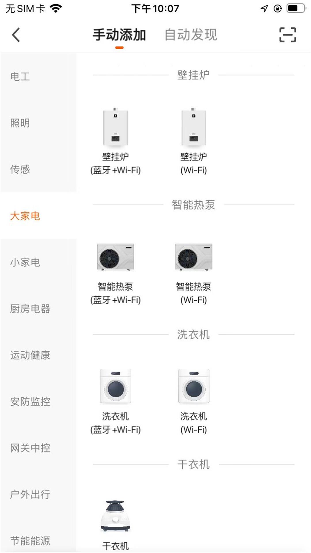 KituKituHole莉拉酱与洞窟手游