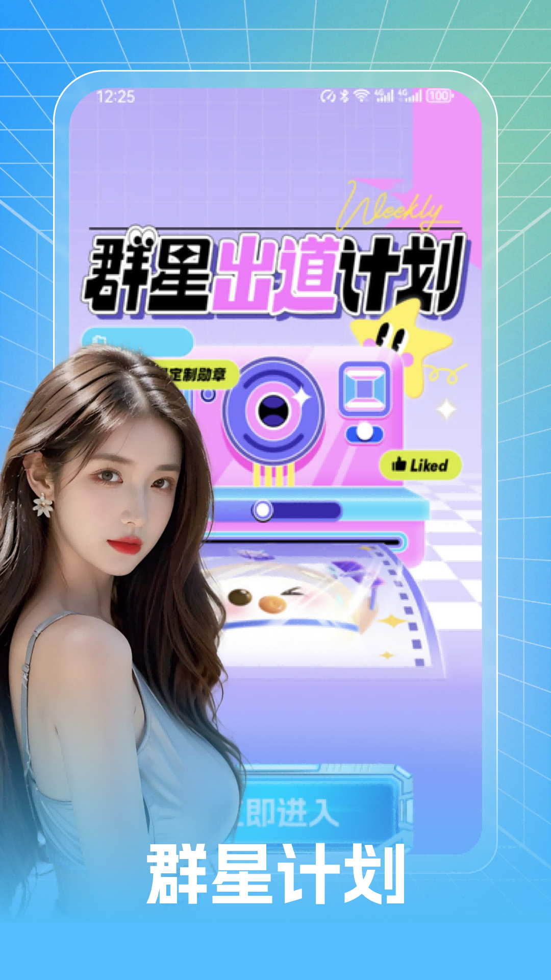 泡泡聊天