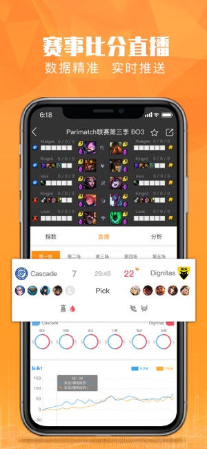 恰米电竞