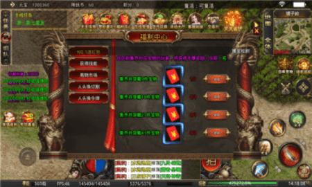 火火无限刀 火火无限刀