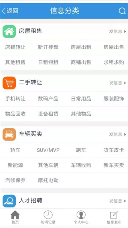 蓝海银沙