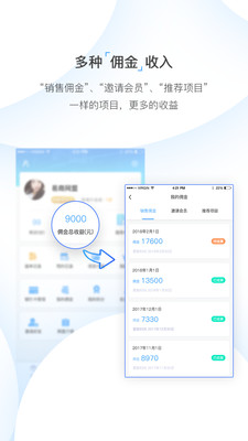 易商网盟