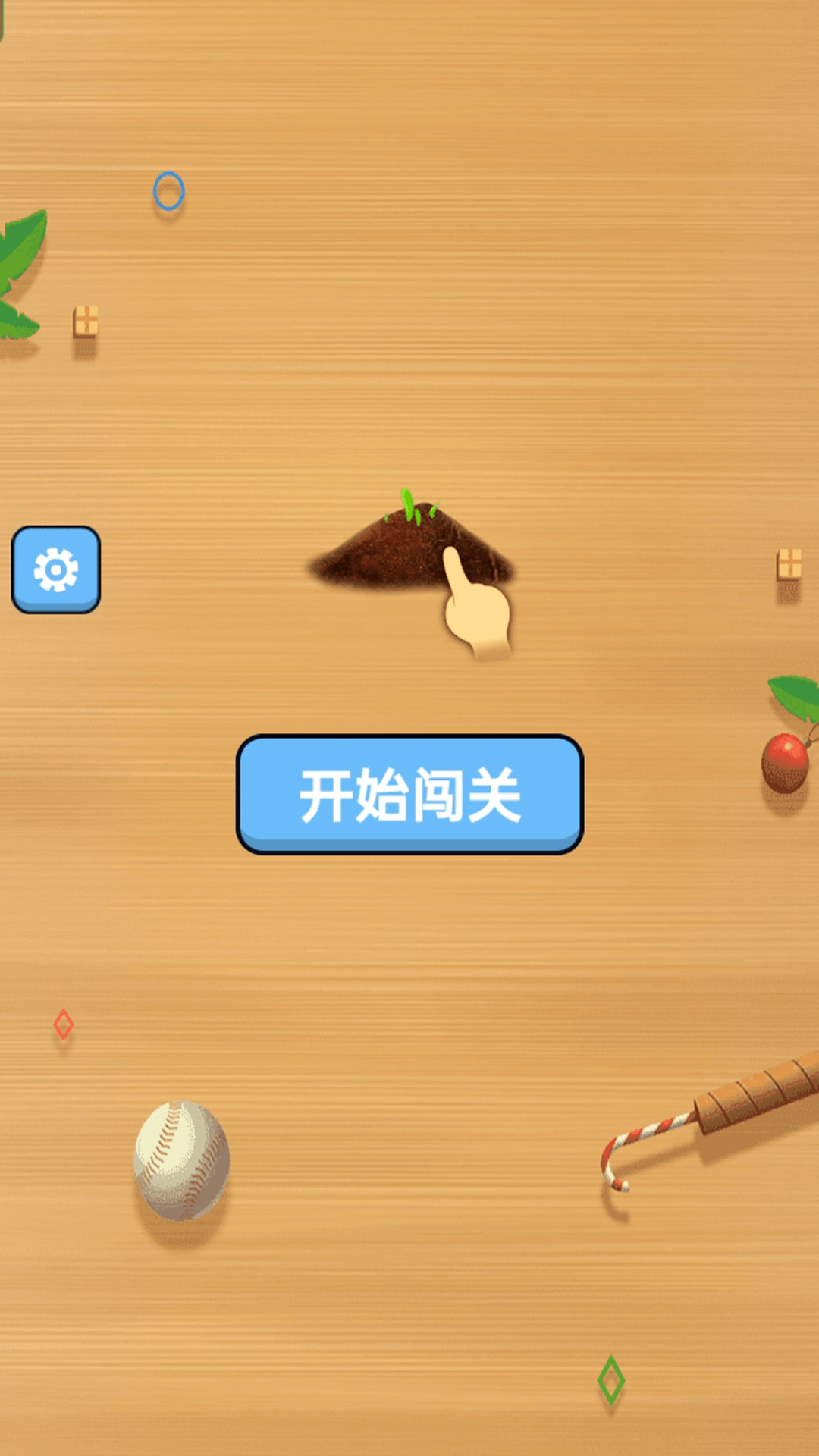 整理我在行 整理我在行