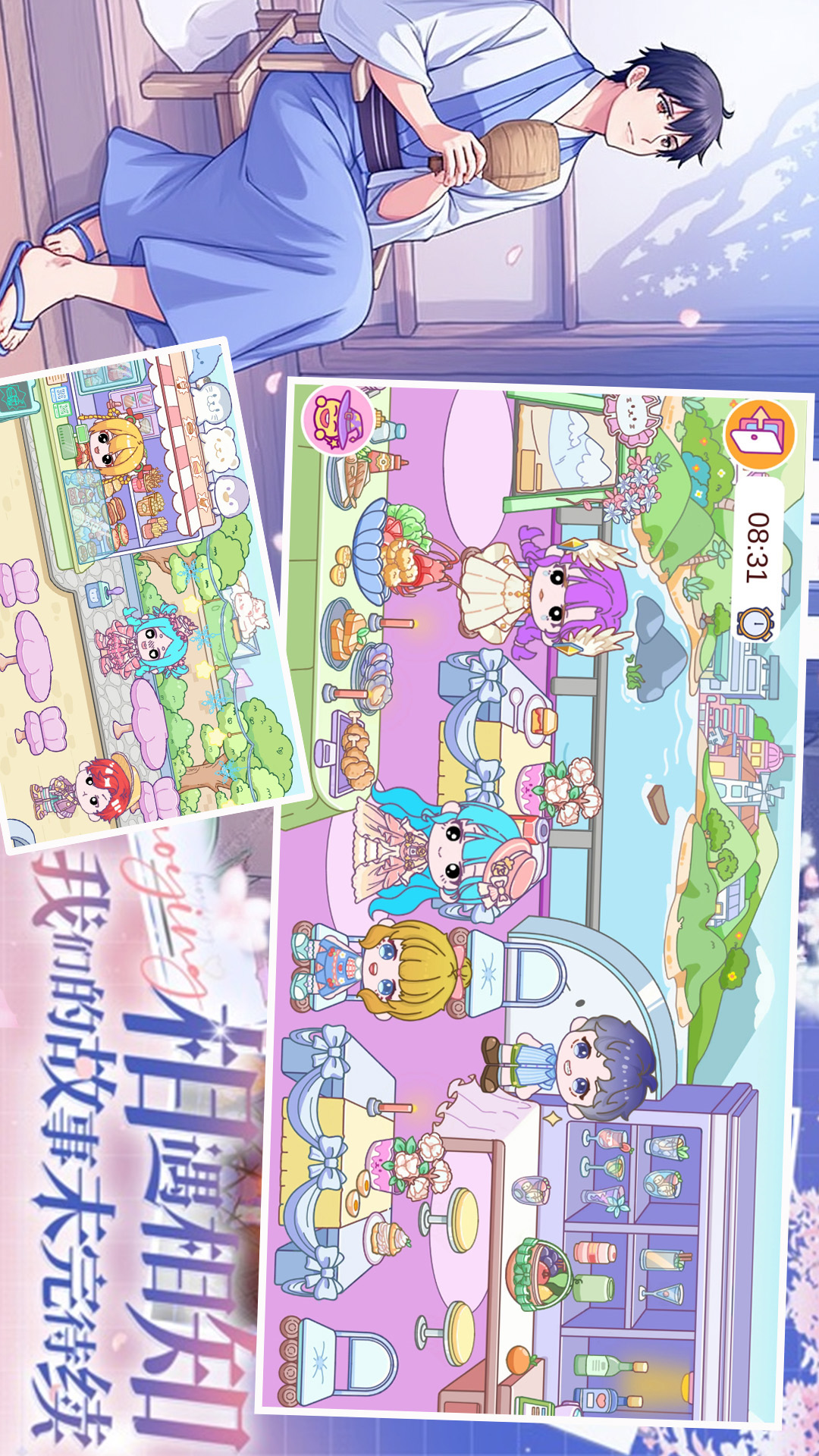 落樱童话樱花小镇