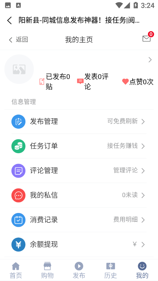 易梦网络