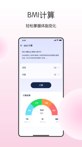 体检健康宝 体检健康宝