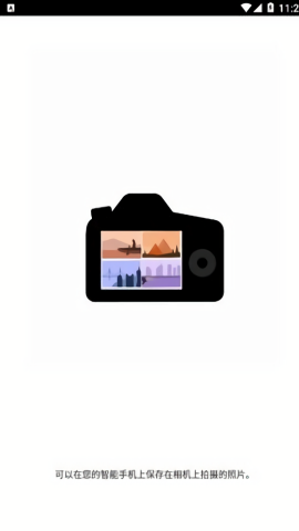 canon camera connect安卓