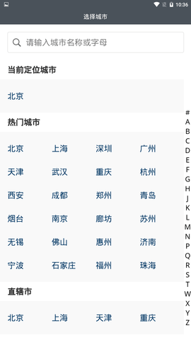 第一房源