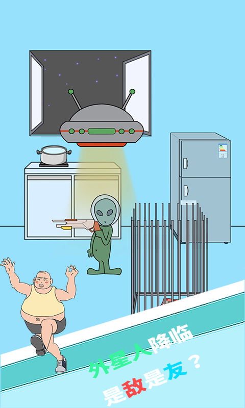 妈妈把我的泡面藏起来了4