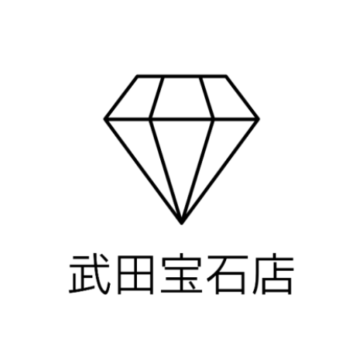 武田宝石店