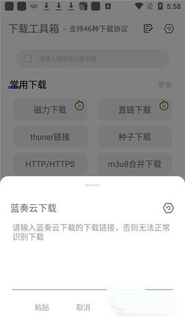 辛川工具箱和平精英 辛川工具箱和平精英