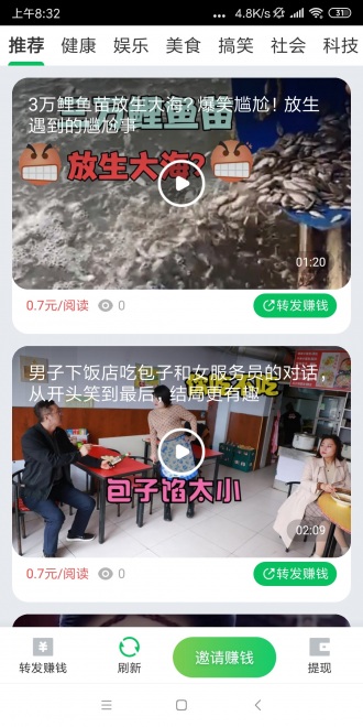 水星阅读