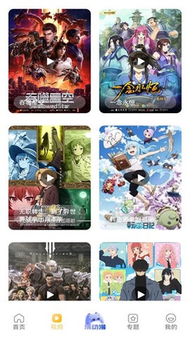 香香漫画 香香漫画