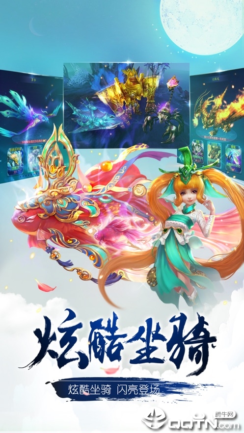 诛天纪元