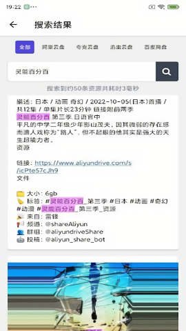pansearch网盘搜索引擎