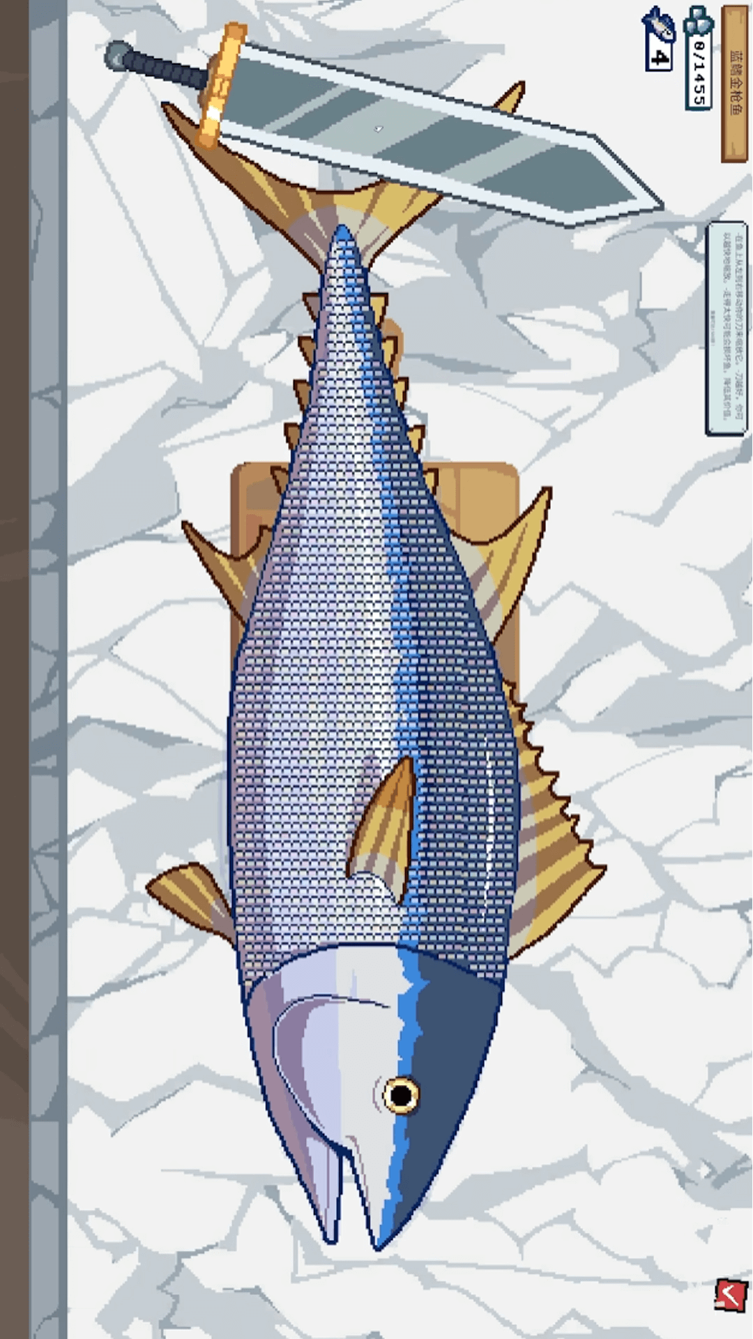 海上刮鱼鳞大师