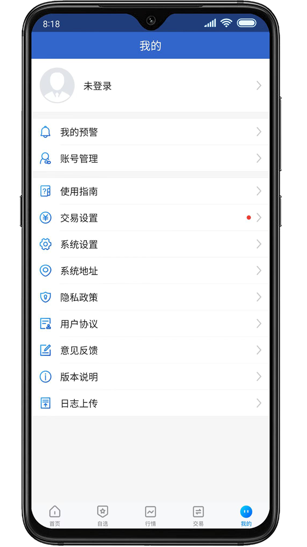 倍特智投
