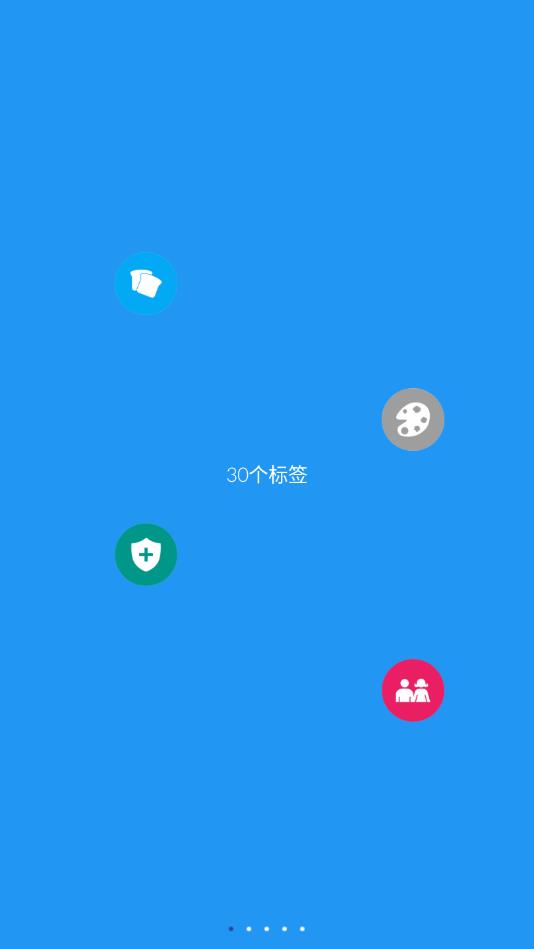 酷酷账本