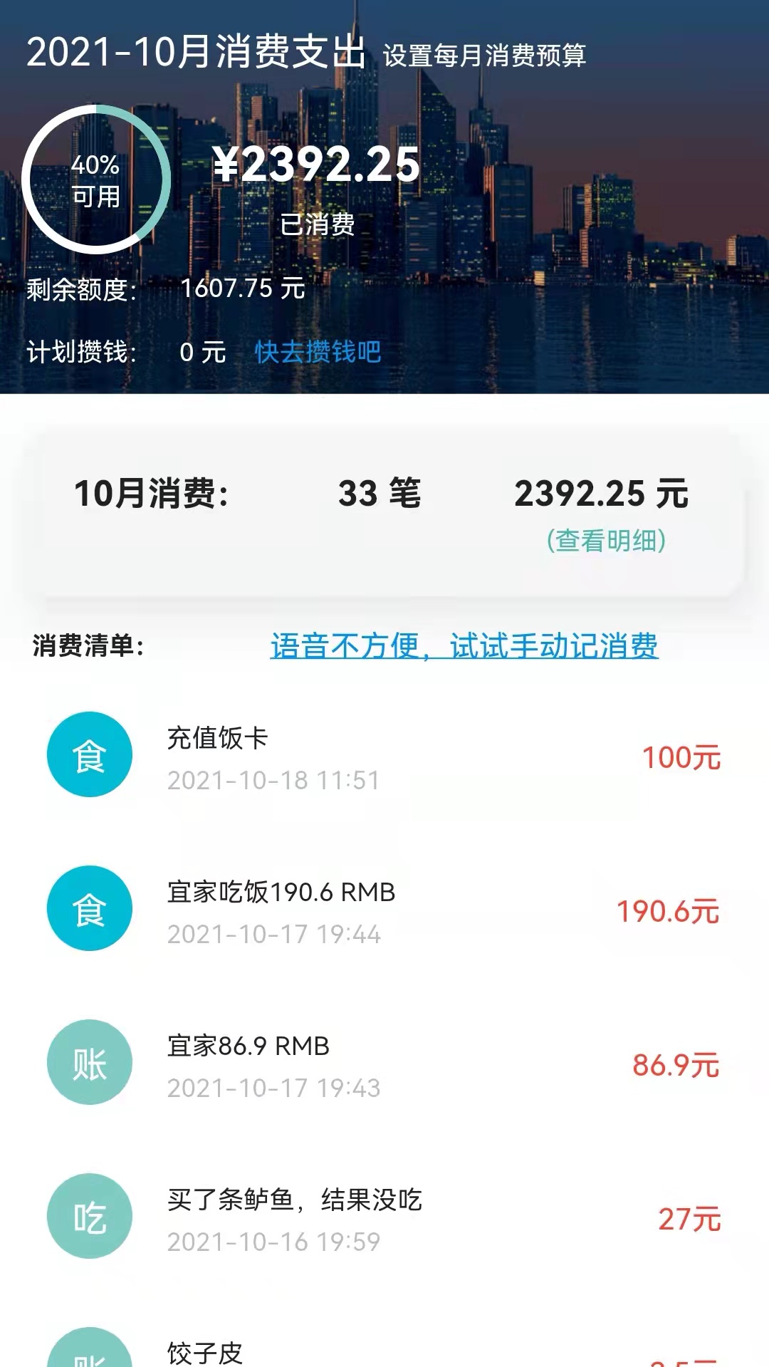 小鳞石M-M