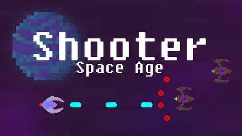 射手太空时代Shooter