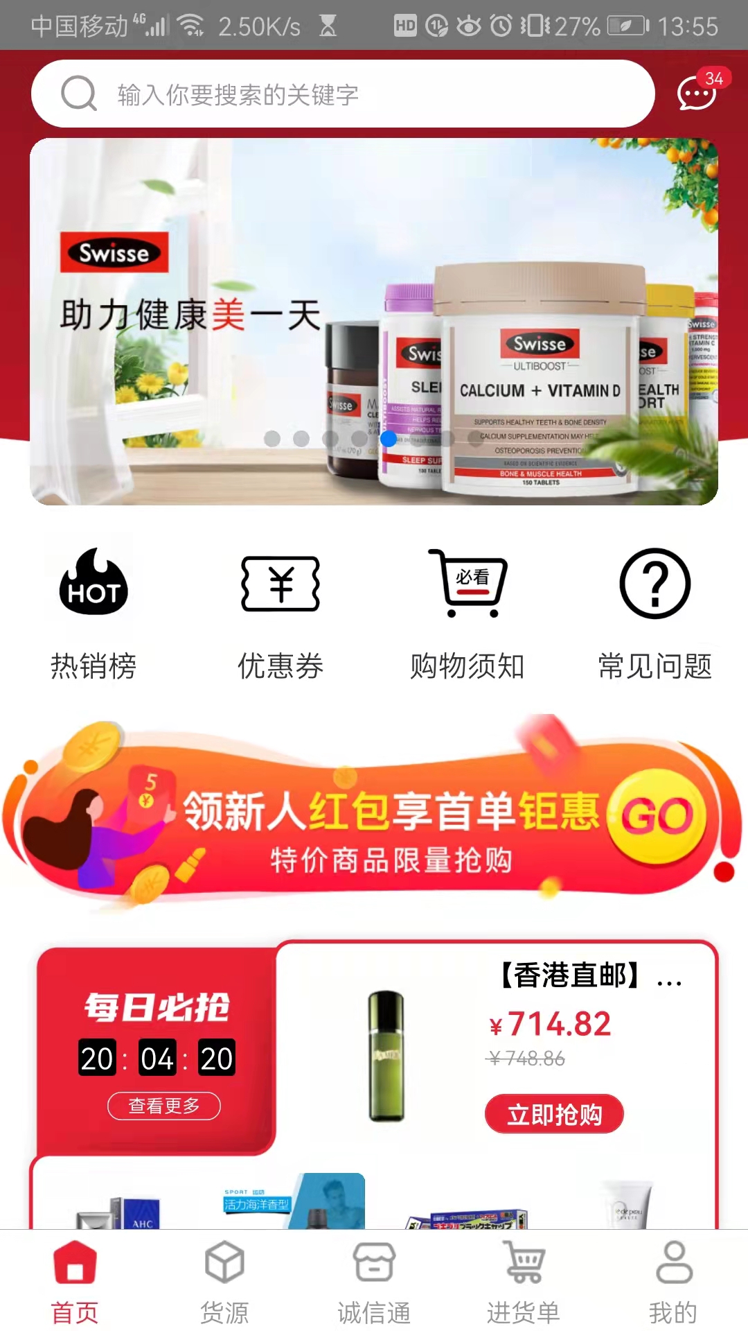 中英街MALL 中英街MALL