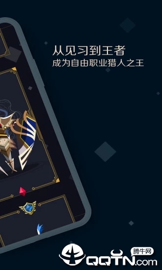 夜神猎人