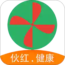 伙红