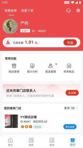 转单宝