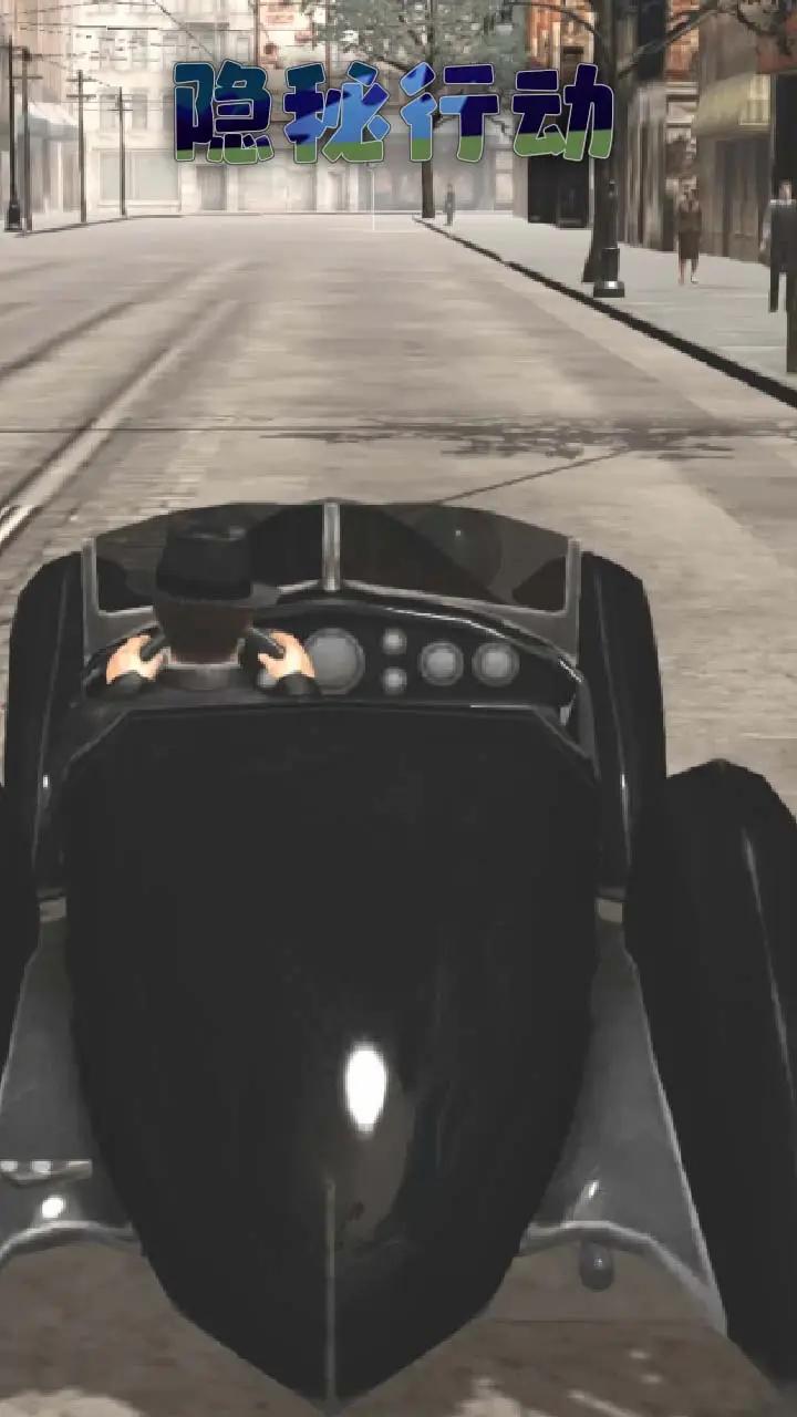 隐秘行动 隐秘行动