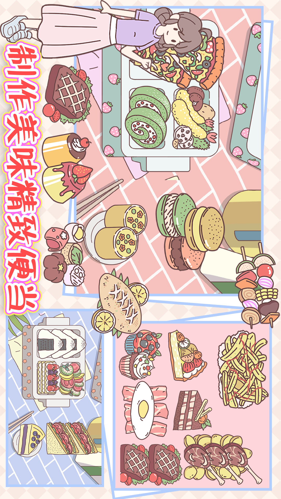 我的室友女朋友