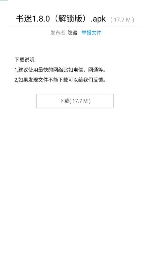 anbu0暗部口袋 anbu0暗部口袋