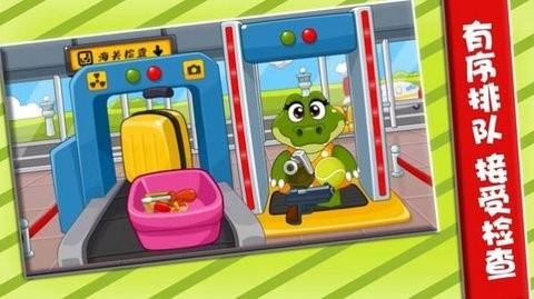 趣味飞行记 趣味飞行记