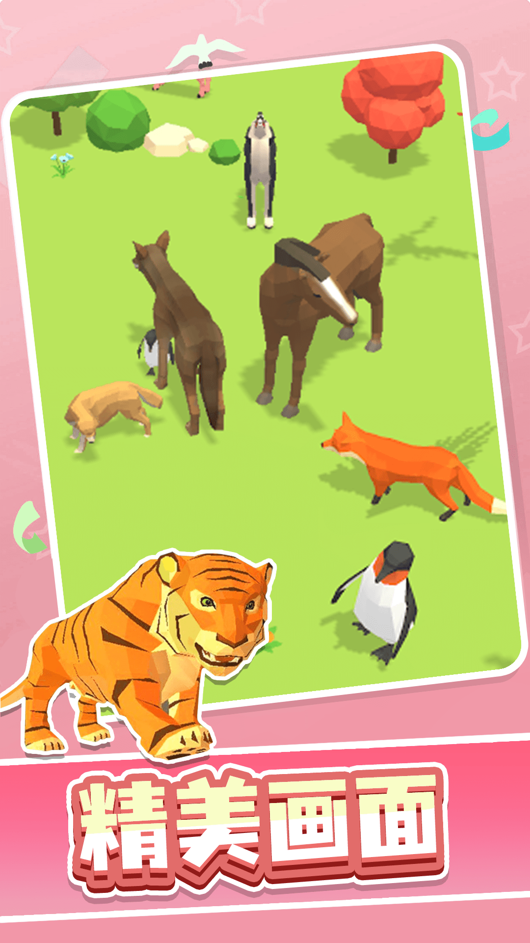 真实侏罗纪世界