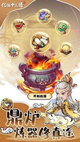 忆游十三道 忆游十三道