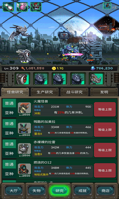 全民大战泡泡龙