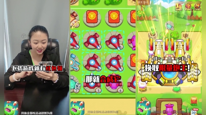 果舒达