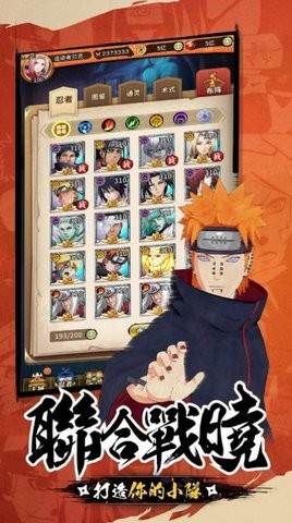 晓之传说：天道