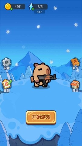 老铁别打我 老铁别打我