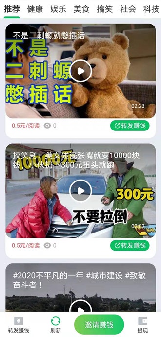 水星阅读