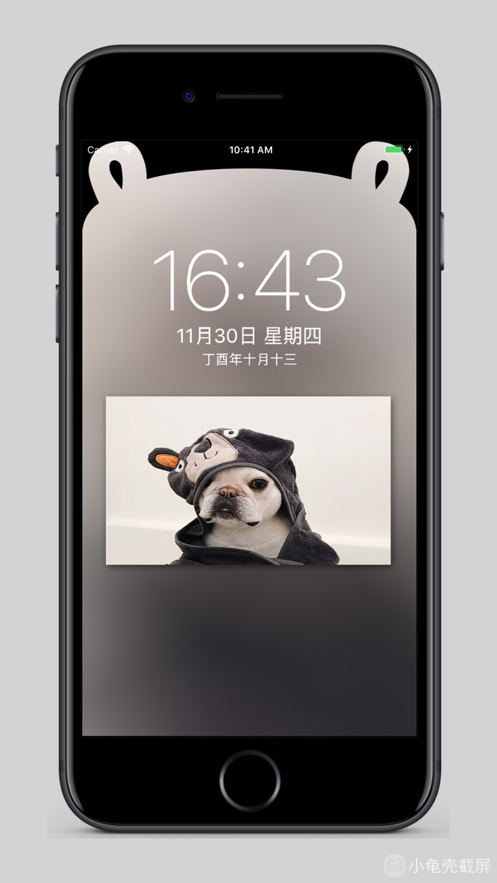 Cute Notch安卓下载