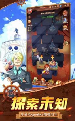 新世界:最强之敌