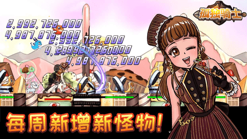 孤独骑士内置修改器版 孤独骑士内置修改器版