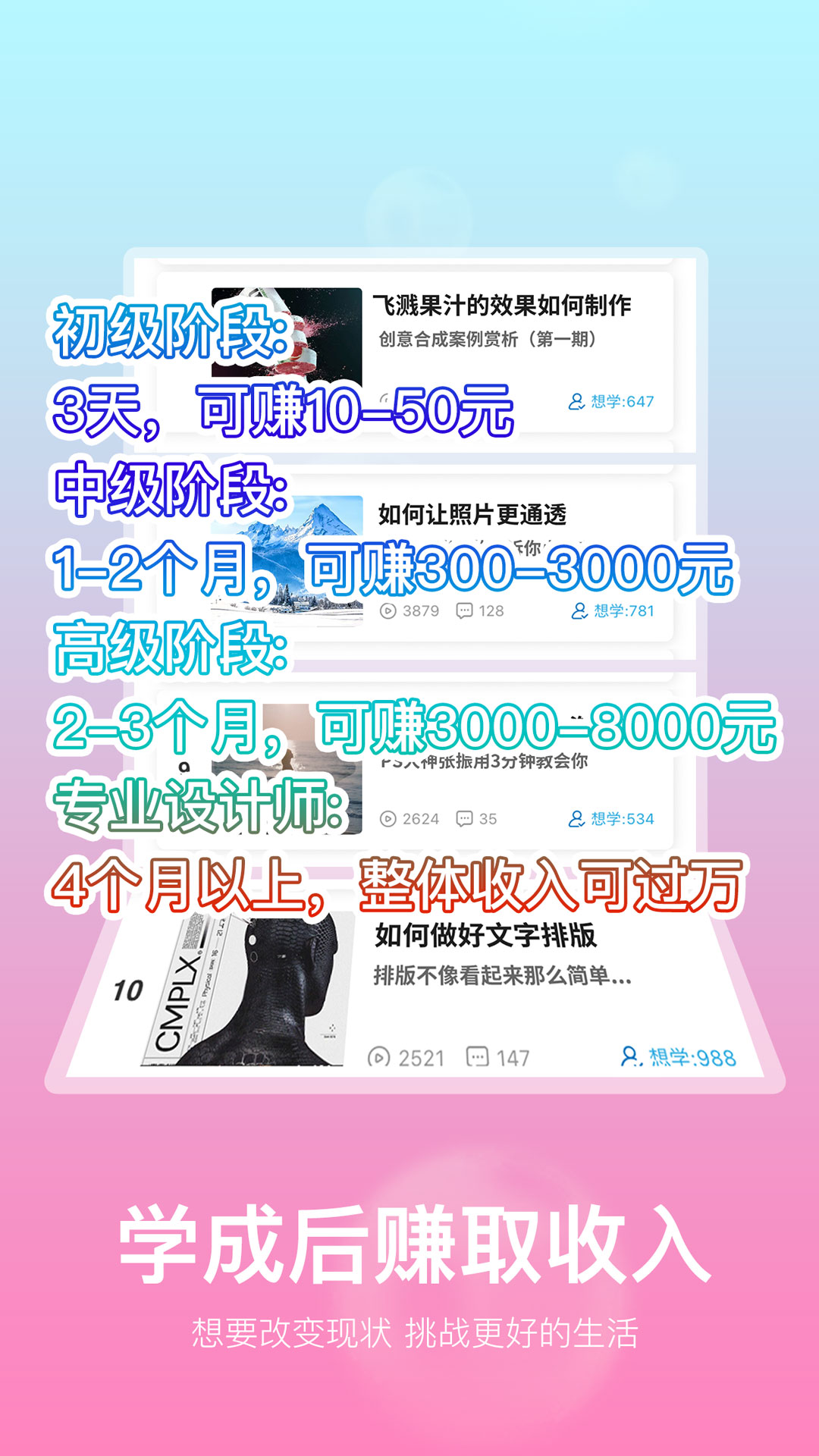 乐学PS
