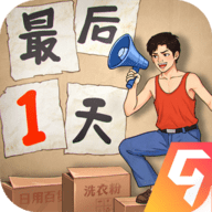 金牌合伙人微信小游戏